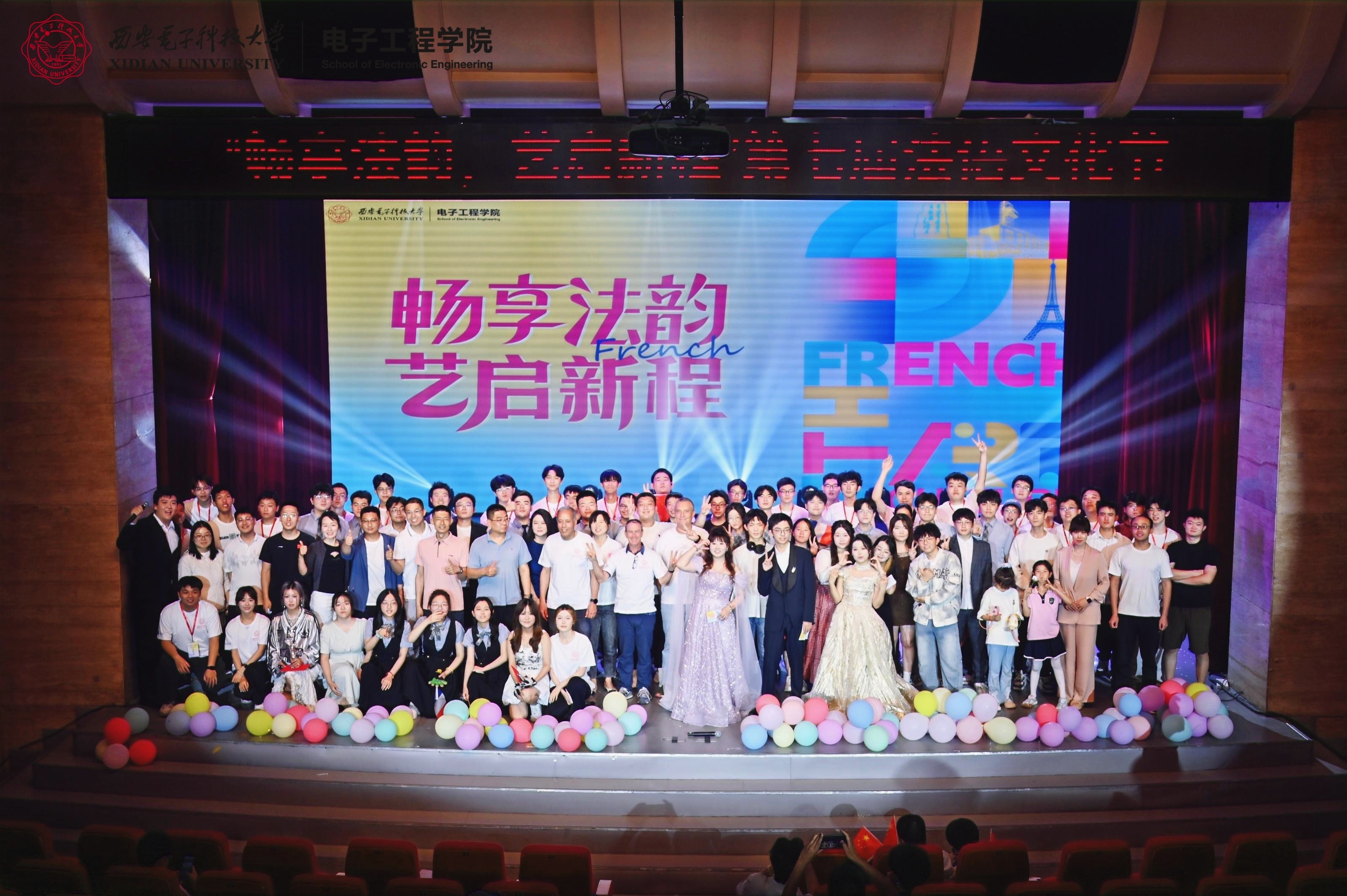 “畅享法韵 艺启新程”威尼斯9499登录入口第七届法语文化节圆满落幕