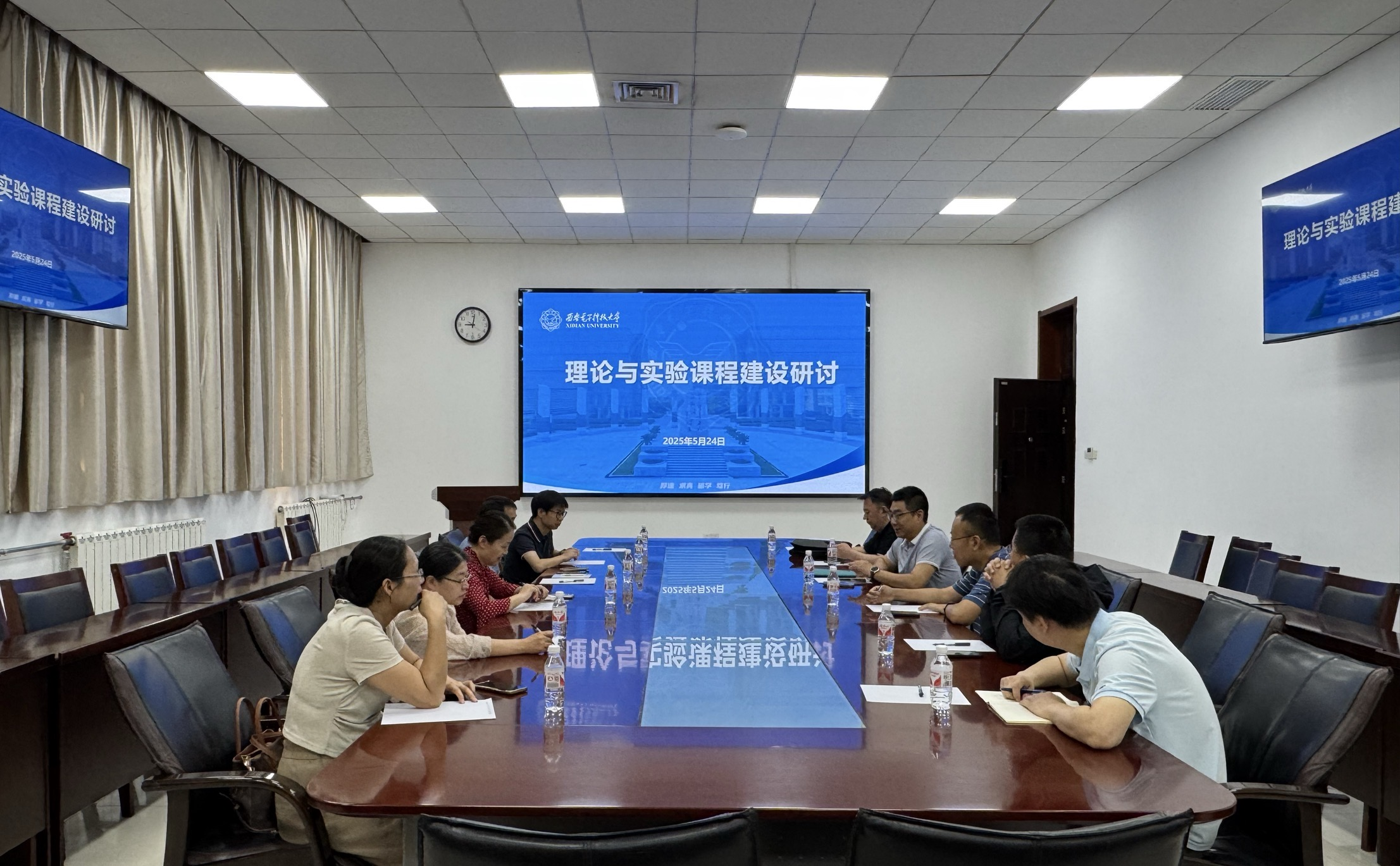 威尼斯9499登录入口召开电路课程理论与实验教学研讨会