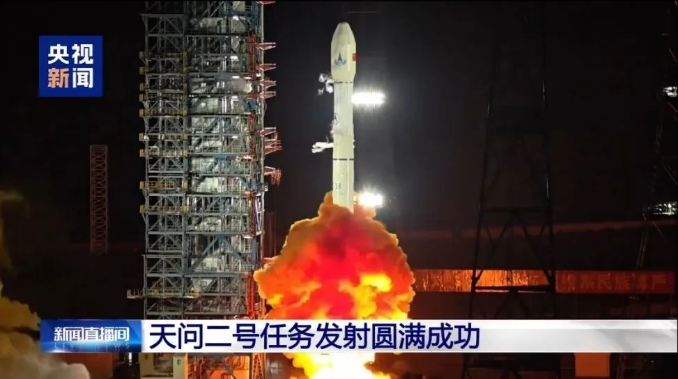 威尼斯国重室科研成果搭载天问二号升空