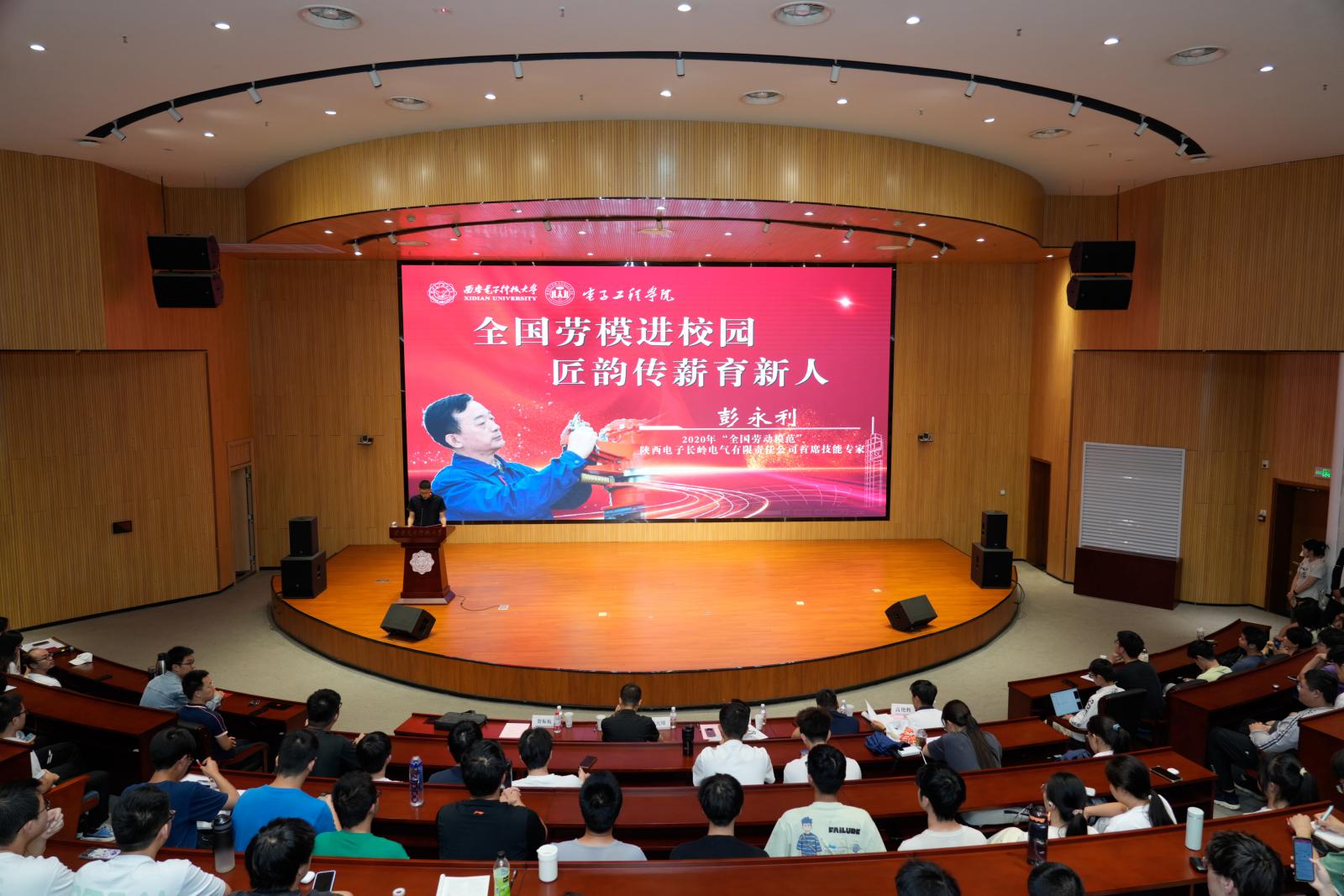 威尼斯举办“全国劳模进校园 匠韵传薪育新人”主题活动